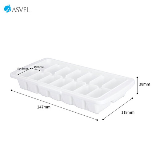 ASVEL ice cube mold, ice tray, frozen ice box, household ice cube making artifact with lid, 14 grids, imported from Japan