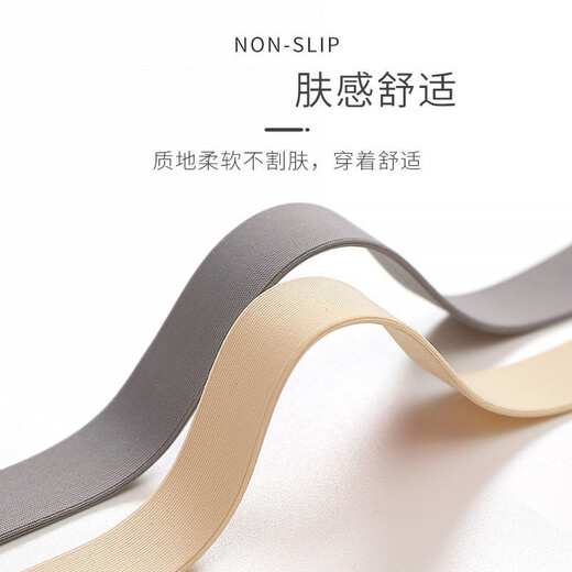 Changyin shoulder strap anti-slip buckle underwear with shoulder strap detachable anti-slip artifact invisible belt anti-slip soft Q-elastic 3-pack Q-elastic adjustment model_skin color 3-pack
