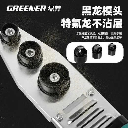 GREENER hot melter household hot melt machine 32 type constant temperature water pipe welding machine high power electric hot melt gun interface die ppr