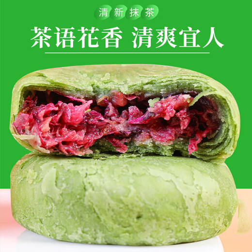 Jiahua Yunnan Jiahua Классическая свежая запеченная цветочная коробка 1050g G Свеже запеченное розовое пирог Классический тесто SF Жасмин Цветочный торт 350G (10 штук)