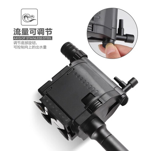 SUNSUN fish tank filter circulating water pump three-in-one water pump aquarium filtration and oxygen production JP-500GS 6W (without oil removal film) flow rate oxygenation adjustable