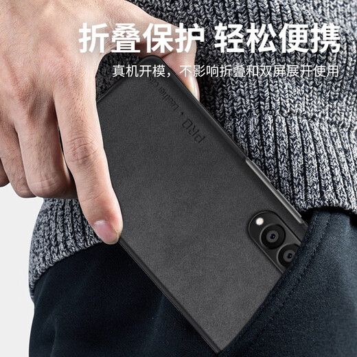 Shang Su is suitable for Samsung Fold3 mobile phone case Samsung zfold3 protective cover sheepskin left and right folding screen anti-fall and anti-wear women's and men's simple leather case shell starry sky black