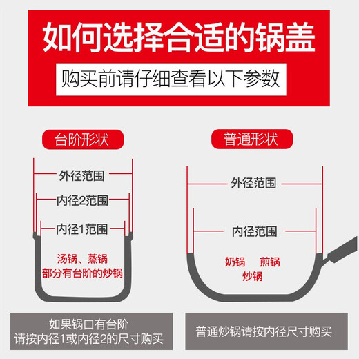 SUPOR pot lid original visible tempered glass pot lid household hot pot frying pan wok pan lid tempered glass lid 28cm