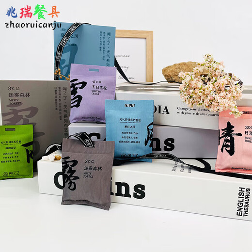 Kkv aromatherapy KKV smelled the weather series fabric sachet wardrobe indoor car fragrance fragrance Sunset Boulevard