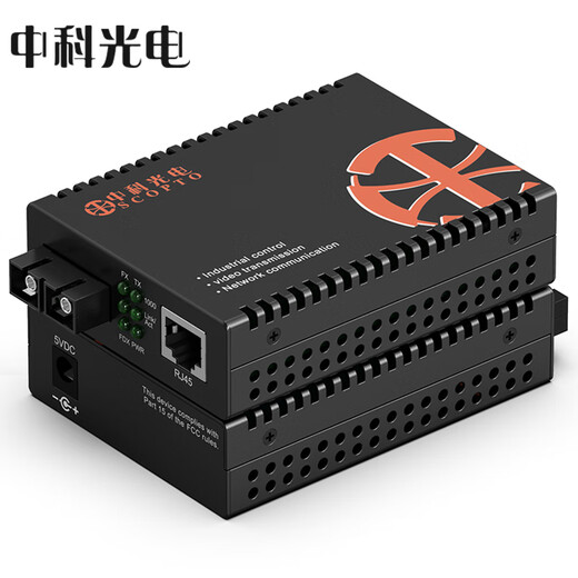 Zhongke Optoelectronics Gigabit fiber optic transceiver pair Multi-mode fiber optic transceiver Multi-mode dual fiber photoelectric converter External power supply SC interface 550M ZK-GE-550M