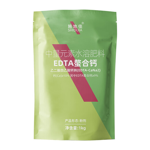 Shidijia fertilizante orgánico de calcio quelado con EDTA, elemento medio, fertilizante soluble en agua, sandía, uva, fresa, manzano, fertilizante foliar vegetal, calcio quelado con EDTA, 1 kg * 4 bolsas