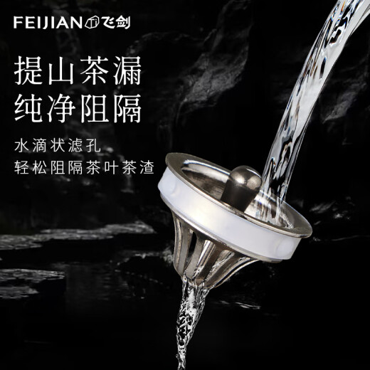 Copa de aislamiento de titanio puro de Feijian gran capacidad para hombres de salud para hombres Copa de té de té atropellada de té de té de té de titanio Copa de titanio personalizada Haoyue Silver 450ml