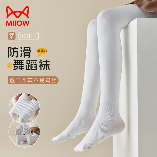 Catman children's socks for girls spring and summer, non-slip + not easy to snag, dance socks for baby girls, pure white pantyhose bottoming socks