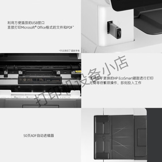 HP kommerzieller Schwarzweiß-Laserdrucker für Büro, Kopier- und Scan-All-in-One-Gerät 329dw (drahtloser Netzwerk-Drei-in-Eins-Dokumenteneinzug) Standard