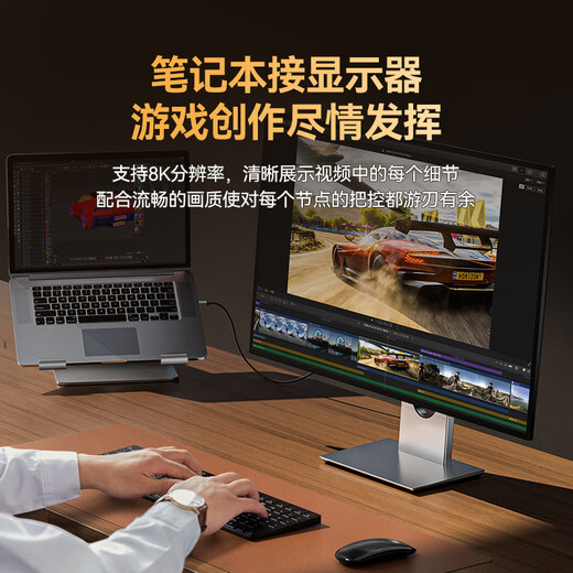 山泽Type-C转DP1.4线雷电4/5转换器USB-C转接头8K60/4K240Hz投屏适用手机苹果16笔记本电脑接显示器1米