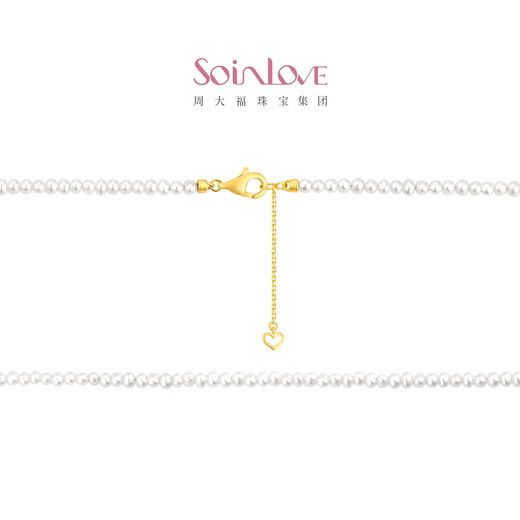 Chow Tai Fook SOINLOVE Treasure Girl 18K Gold Pearl Necklace Plain Chain VT234 Birthday Gift 41.25cm