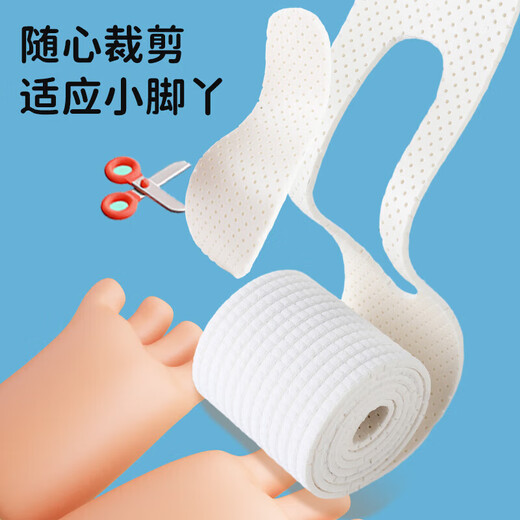 FOOTOPPO latex children's insoles can be cut into thin sections for children, boys, and girls, sports breathable basketball shoes, thin insoles