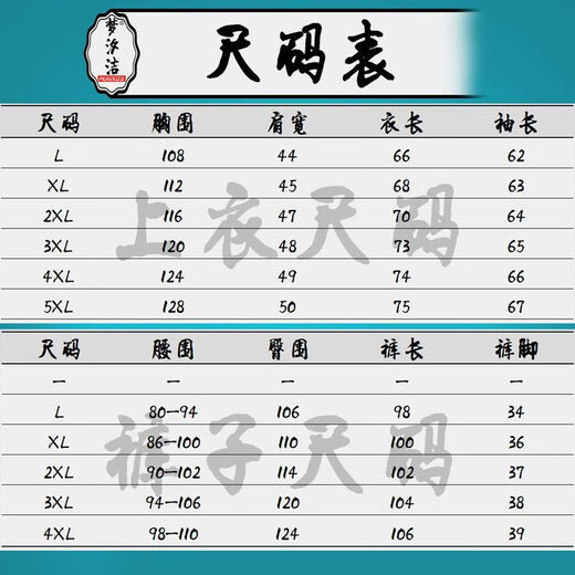 Warm winter duck duck middle-aged and elderly down jacket liner set stand collar winter cold protection thickened thermal underwear large size elderly two-piece set navy blue 3XL recommended 140-155Jin Jin equals 0.5 kg