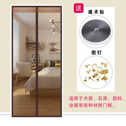 Diyin DIY Velcro Door Curtain Anti-mosquito Magnetic Soft Screen Door Summer Bedroom Home Encrypted Sand Window Sand Door Partition Screen Brown Stripe 85*200cm Need to be customized