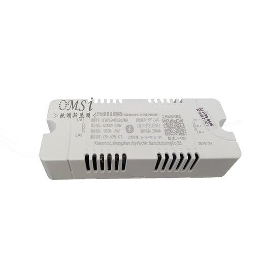 Kawamoto 2.4G Elf Dimming Stepless LED Constant Current Intelligent Controller Color Adjustment Ballast Driver Power Supply Remote Control Separate Photo