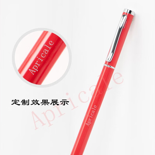 Aprile Geschenkqualität kapazitiver Stift Stylus Metall Neutral Signature Signature Stiftbasis Stift Stift geeignet für Huawei Mobile Customized Signature Stift gewöhnliche Version Customized Logo Chinese Red Single Stecker gewöhnliches Modell