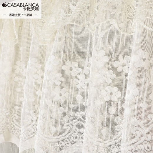 Kasa Tianjiao Mosquito Net U-shaped base retractable stainless steel material thickened bracket three-door encryption thickened mosquito net beige 1.8m6 feet bed