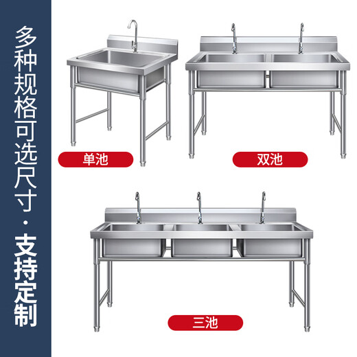 304 stainless steel vegetable sink commercial thawing three buckets hotel sink simple laundry pool school three sinks 2 pools double pool 100X50X80cm06 thick