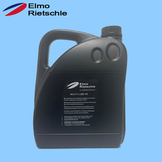 Rietschle German imported Rietschle vacuum pump oil MULTI-LUBE100/46 blister machine special oil ML1005L original ML46 5L
