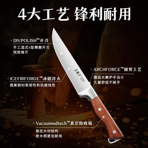 Wang Mazi Zerlege- und Spaltmesser, besonders scharfes, multifunktionales Metzgermesser zum Töten von Schweinen, Rindern und Schafen sowie zum Schneiden von Fleisch.