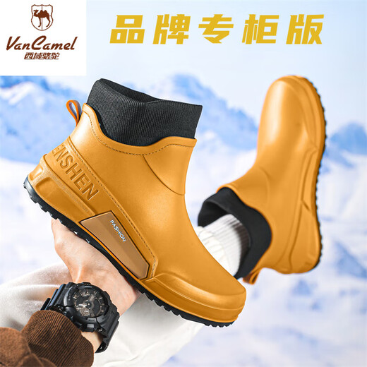 西域骆驼（VANCAMEL）英伦时尚男款雨鞋外穿舒适耐磨防水钓鱼赶海水鞋女款通勤胶鞋 驼色【固定棉】 建议拍大一码 39