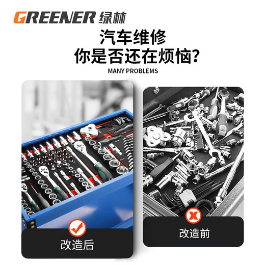 GREENER Tool Cart Auto Repair Mobile Three-Layer Trolley Workshop Toolbox Parts Cart Repair Large Thickened Tool Cabinet Blue Upgraded Parts Cart + Maintenance Set