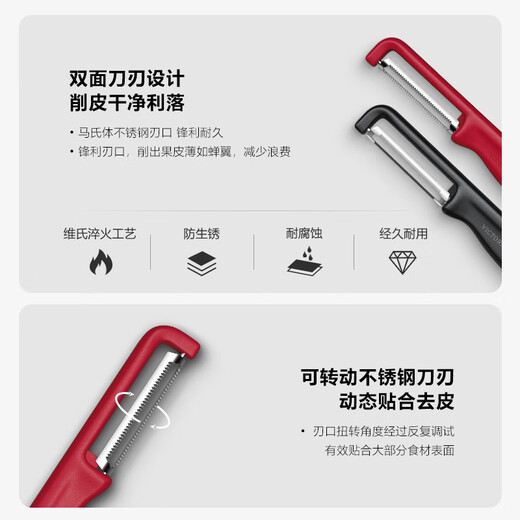 Victorinox Swiss Army Knife Fruit Knife Double Serrated Edge Paring Knife Iota Vertical Peeler Red 6.0943.1