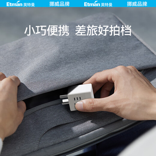 Interman Little Rubik's Cube Socket/Expansion Socket Converter/One-to-Multiple Plug/One-to-Multiple Conversion Plug/One-to-Three Adapter Socket Expansion/Wireless Plug Strip/Socket Board/Pull Line Board