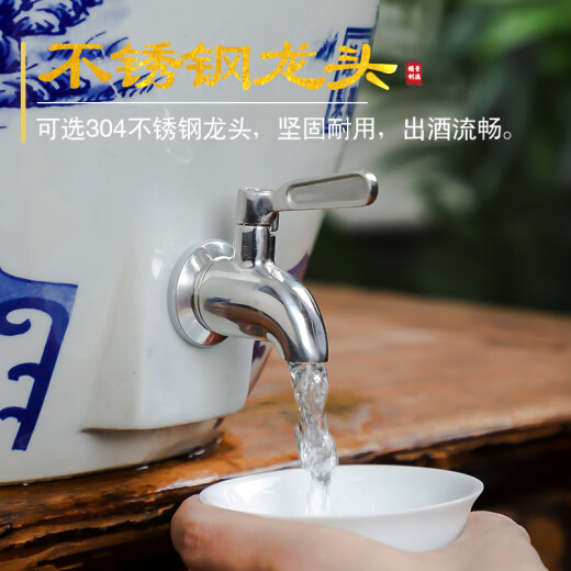 Xinyue Jingdezhen ceramic wine jar sealed household storage 50 Jin [Jin equals 0.5 kg] wine bottle empty bottle wine jar wine tank special wine jar for soaking wine 20 Jin [Jin equals 0.5 kg] Eight Immortals with plastic faucet