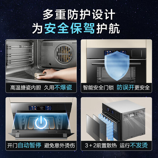 Robam Water Vapor Separation CQ9081D Skimming Color Screen Steaming Oven All-in-One Embedded Steaming, Baking, Frying and Stewing Enamel Liner Multifunctional Oven National Subsidy Government Subsidy
