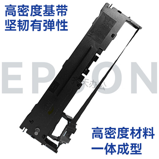 爱普生原装爱普生680K2色带EPSON LQ690K 680kII 675KT 680KIII色带架芯 爱普生S01555色带架【安装简单】