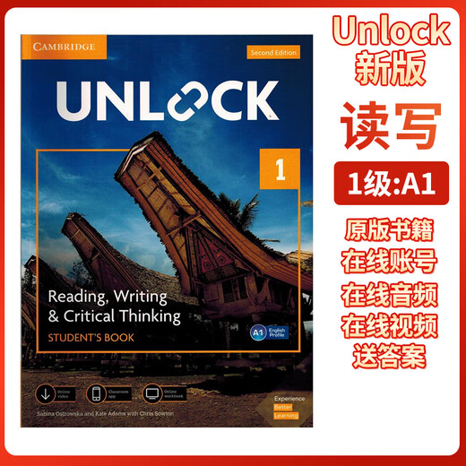 正版剑桥Unlock第二版听说读写 basic12345级别 学生书+在线账号自学教材中考英语 高考英语 阅读写作与批判思维 新版 全套 听说+读写 12本