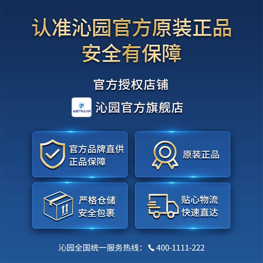 Qinyuan Qinyuan water purifier filter element is suitable for old 05 series KRT5800/5820 series 1-level-PP cotton filter element-applicable for QR-RO-05, etc.