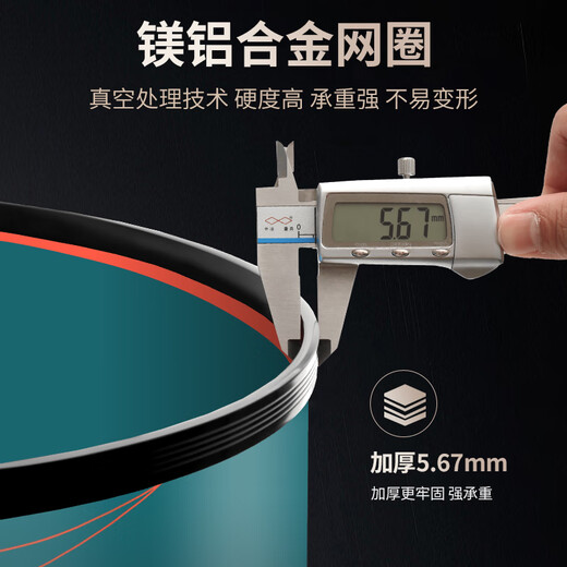 Fishing King's new fish protection net bag for fishermen, fishing protection fish bag equipment, fish net bag, thickened, quick-drying, glued, anti-hanging black pit, 35cm 2.2m, including fish protection bag