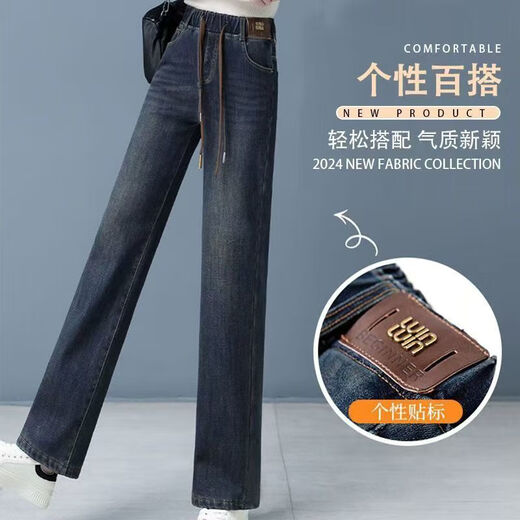 Pierre Cardin 2025 Plüsch verdickte elastische Jeansfeder und Herbst neuer Retro Loose Slim Version Straight Hosen 1283 Blau verdickte Plüsch S 80-97