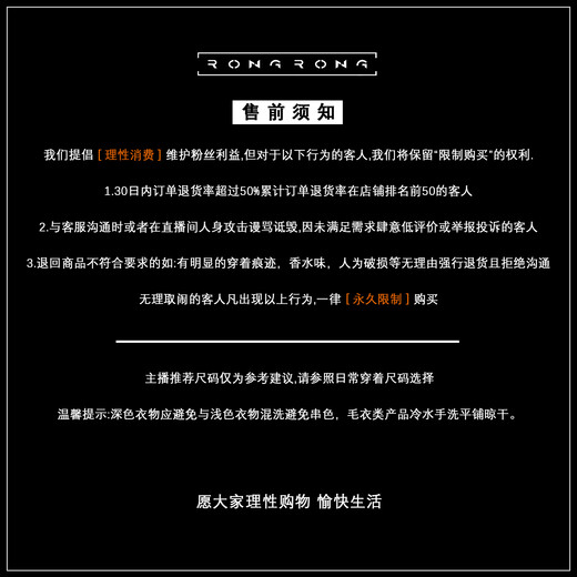 Rongrong Sickle Pants Celebrity Wardrobe Tencel Linen Summer Material Casual Pants C-L20628 Black 3895-110Jin Jin is equal to 0.5 kg