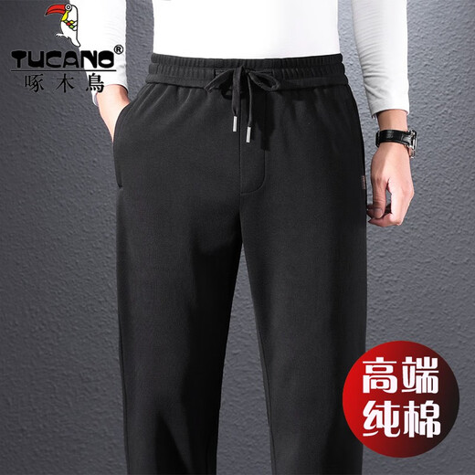 Woodpecker high-end pure cotton casual pants men's autumn and winter sports men's pants loose straight anti-wrinkle elastic waist spring and autumn pants men's spring and autumn style black 2XL recommended weight 155-168Jin Jin equals 0.5 kg to wear