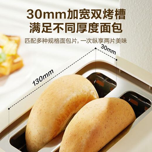 SUPOR Bread Machine Toaster Toasted Sandwich Bread Toaster Fully Automatic Household Small Toaster 2-Slice Breakfast Intelligent Power-off Multi-Function Light Food Machine Unattended Automatic Baking Double-sided Baking + Widened Baking Slot