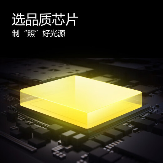 Bull (BULL) LED downlight ceiling hole light aisle entrance corridor bull's eye light spotlight living room lamp bucket light thin embedded 4w black | three-tone lighting | opening 70-85mm