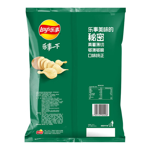 乐事（Lay's） 薯片休闲零食膨化食品经典原味75克装薯片零食多种口味 岩烧海苔味