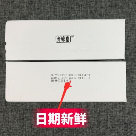 Xianxiutang Acai berry enzyme polypeptide compound freeze-dried powder constipation probiotic fruit and vegetable powder fruit and vegetable enzyme 3 boxes)