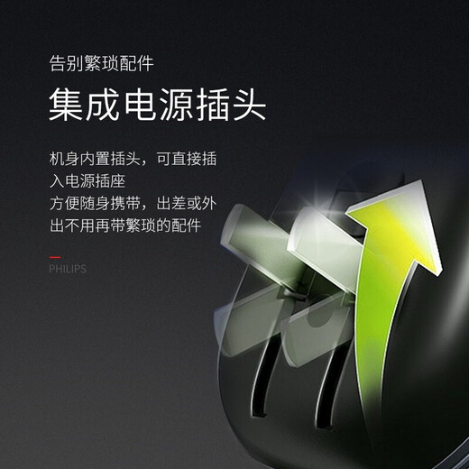 Philips (PHILIPS) electric shaver portable rechargeable beard shaver PQ182 for adults and students on business trips, cordless charging, birthday gift for men