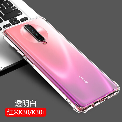 AOYAMIC is suitable for Xiaomi Redmi K30 mobile phone case, Redmi k30i protective cover, all-inclusive anti-fall, transparent ultra-thin silicone soft shell, simple men and women, Xiaomi RedmiK30/K30i transparent white, newly upgraded airbag anti-fall, simple transparent silicone soft shell