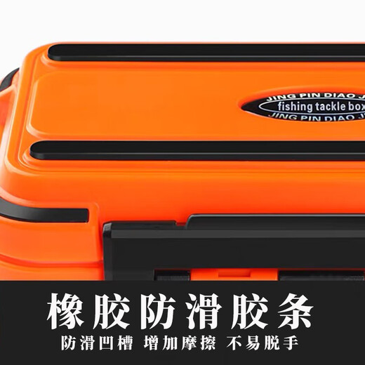 Suican multifunctional lure box, fishing accessories box, lure box, fishhook storage box, tool box, waterproof fishing gear, fake bait box, lure box storage box, large orange