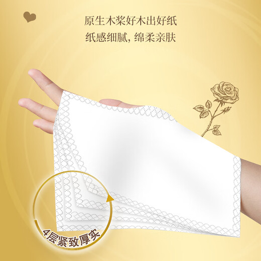 Qingfeng log gold handkerchief paper 30 packs one by one 30 packs 4 layers 6 pieces/pack [3 pieces] B66PJE-3