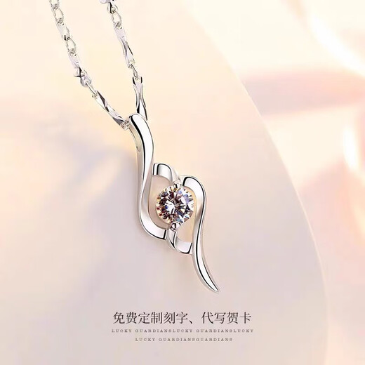 WSAYPT950 pendant necklace women's clavicle chain 18 platinum necklace diamond girlfriend gift six-pointed star platinum pendant + platinum box chain