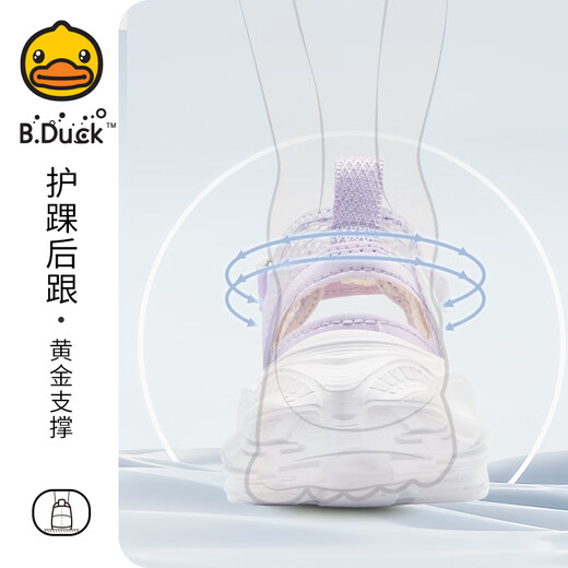 B.Duck Little Yellow Duck Zapatos para niños Zapatos deportivos para niñas Verano Hueco Transpirable Princesa Zapatos individuales Zapatos casuales de red única 5009 Rosa Púrpura 27