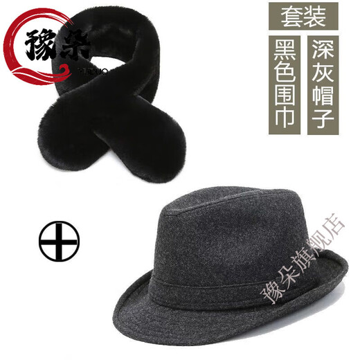 XLYMDG top hat men's top hat men's hat winter woolen warm autumn and winter jazz hat for middle-aged and elderly people dark gray woolen top hat 57cm