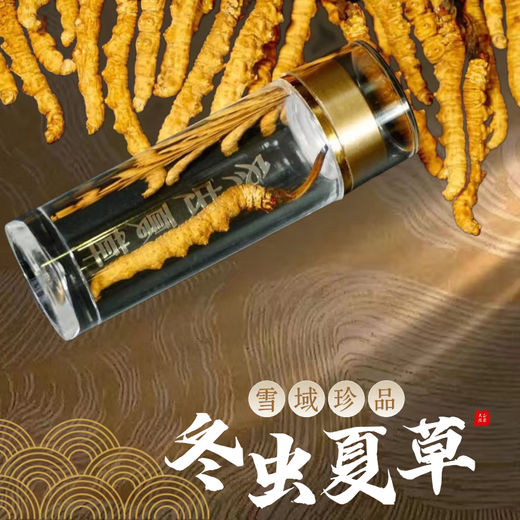 
Authentic Tibetan Cordyceps 3 1 gram 50 gift boxes in snow-capped mountains and the Cordyceps gifts to nourish and nourish the dried goods Authentic Tibetan Cordyceps 2 1 gram 50 pieces