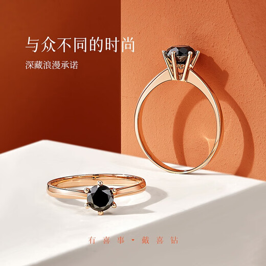 Happy diamond black diamond ring for women 18K gold black diamond diamond ring proposal wedding ring for girlfriend birthday gift 18K rose gold 1 carat black diamond